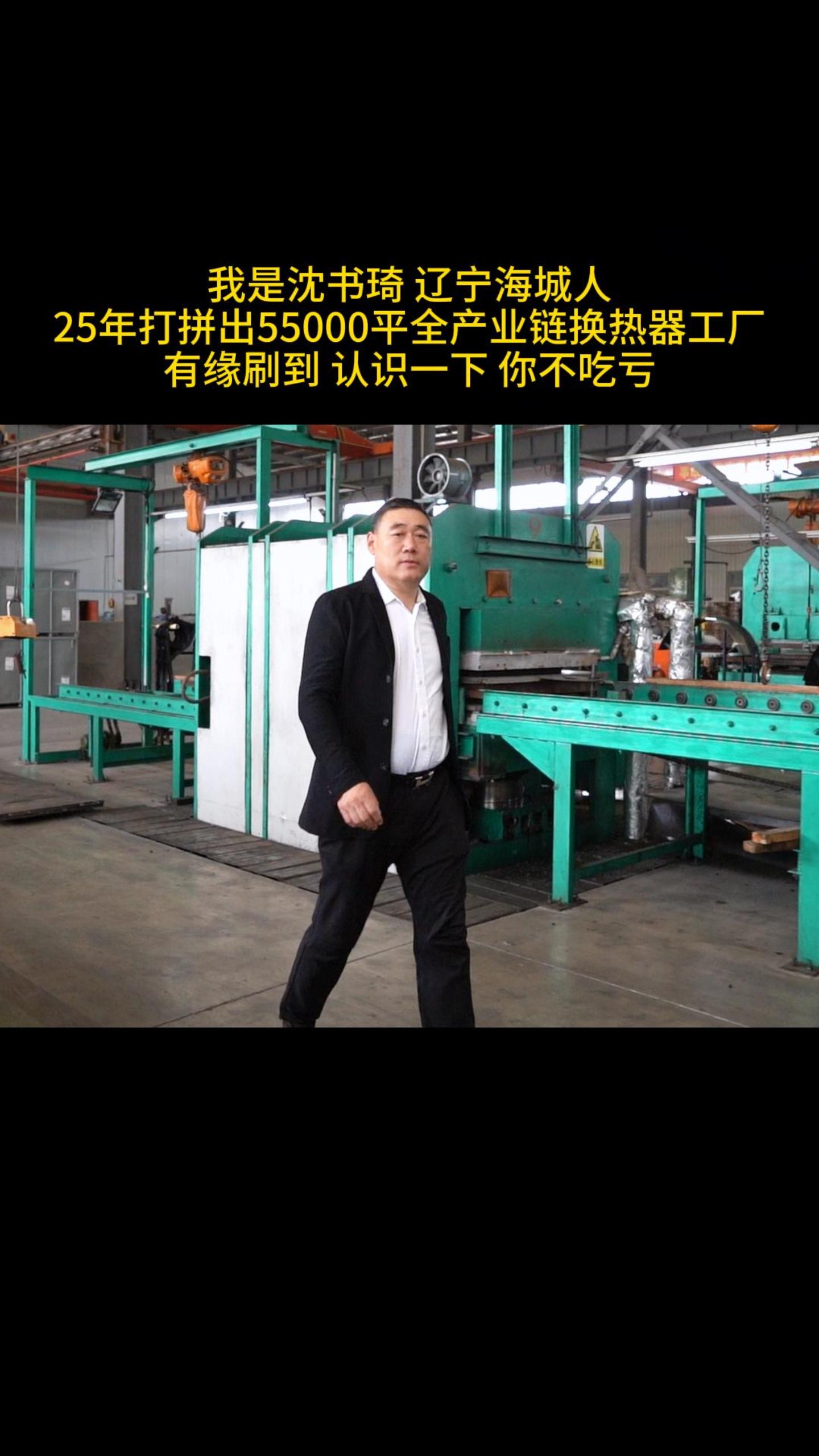 邯鄲耘農智慧 工廠環境監測的必要性，超越環保的戰略價值