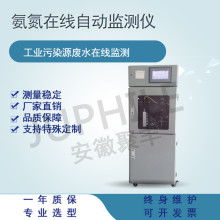 景濤環保公司 以水質在線監測儀為核心，守護綠水青山